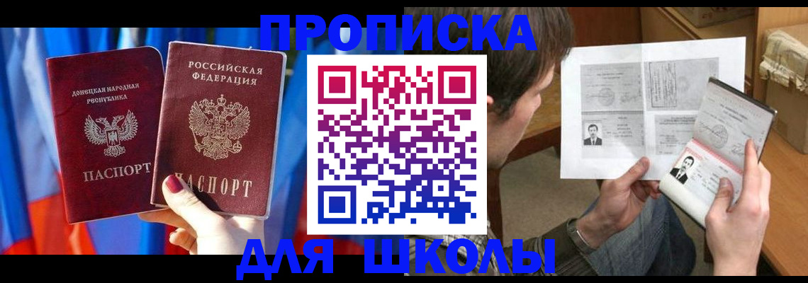 миграционный учет в Котласе