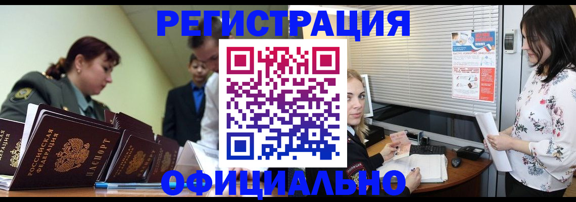 найти адрес прописки в Котласе